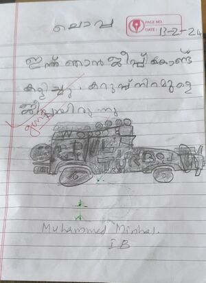 18326-MLP-KUNJ-MUHAMMED MINHAL.jpg