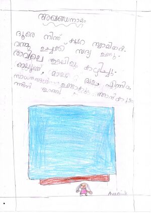 18407-MPM-KUNG-AVANI K.jpg