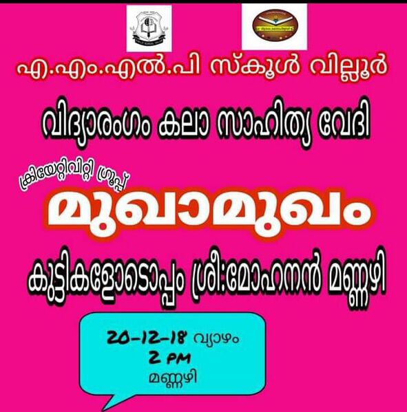 പ്രമാണം:18431181924.jpg