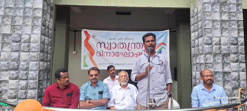 പ്രമാണം:19009-INDEPENDANCE DAY 2.jpg