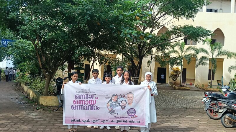 പ്രമാണം:19010 25-26 2.jpg