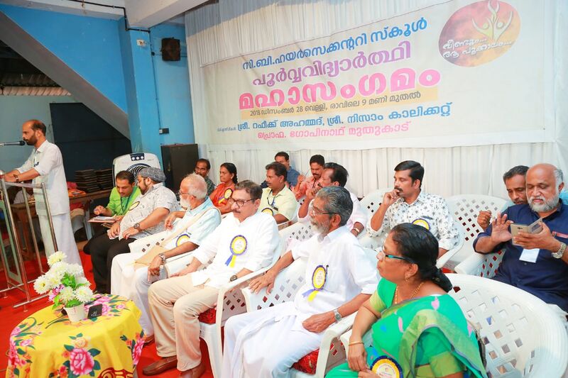 പ്രമാണം:19068 osm 9.jpg