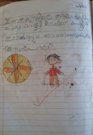 19077-MLP-KUNJ-Muhammad Hisham (1D).jpeg