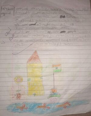 19255-MLP-KUNJ-SELVA MEHRIN P K.jpg