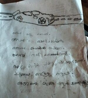 19615-MLP-KUN-MUHAMAD RIDWAN C K .jpeg