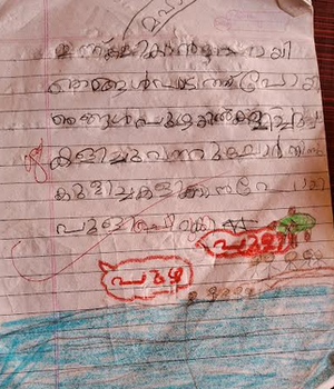 19636-MLP-MAHRU U P.png