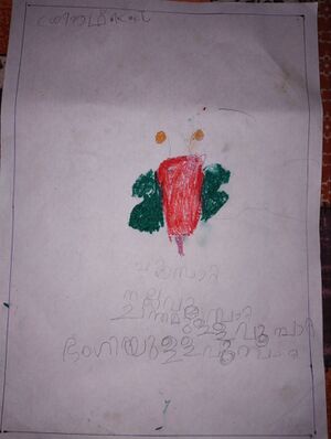 19766-MLP-KUNJ-SREENATH K J.jpg