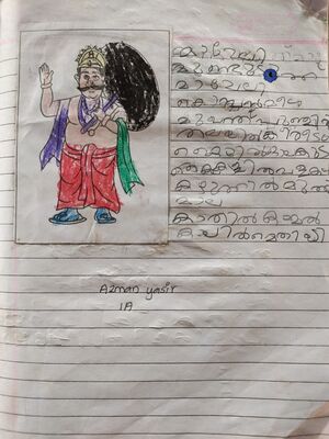 19811-MLP-KUNJ-AZMAN YAZIR.jpg