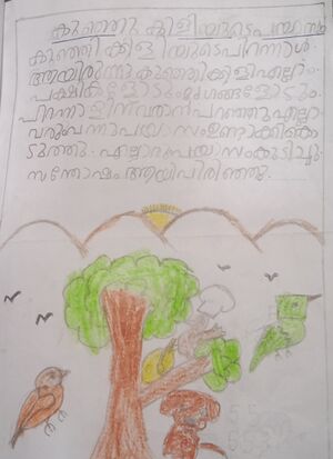 19872 MLP KUNJ ANAMIKA M.jpg