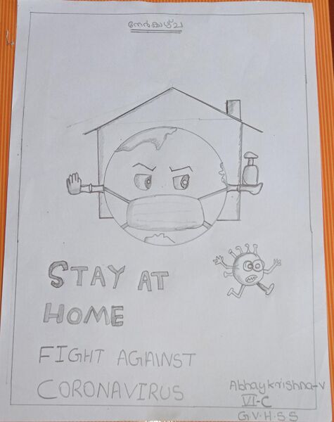 പ്രമാണം:21050-Abhaykrishnan V 6C.jpg