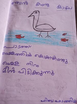 21601-PKD-KUNJ-HIBA FATHIMA.jpeg