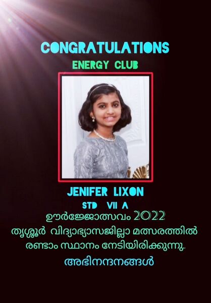 പ്രമാണം:22071 TSR ENERGY CLUB.jpg