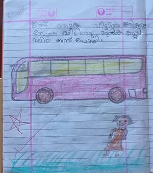 23319-TSR-KUNJ-ADRIJA P.jpg