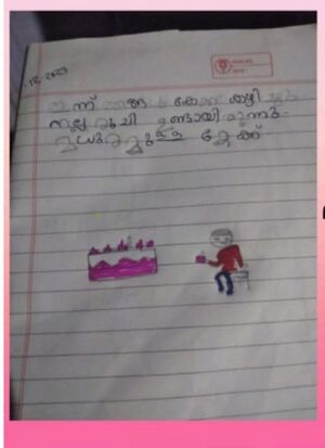 23461-TSR-KUNJ-MUHAMMED ALTHAB.jpg