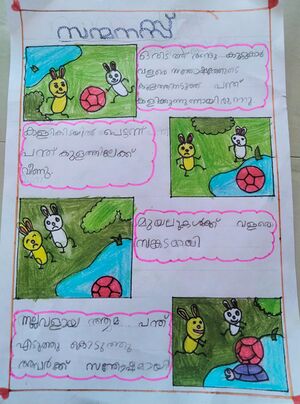 24066-TSR-SAKSHI PS.jpg