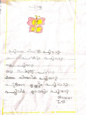 24320-TSR-KUNJ-DHAWANI K.S.jpeg