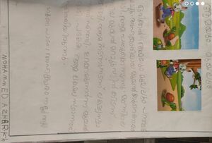 24567-TSR-KUNJ-MOHAMED AZHAR K H.jpg