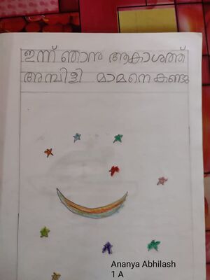 25025-EKM-KUNJ-ANANYA ABHILASH.jpg