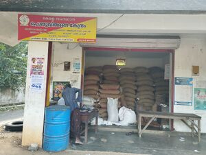 25105 Ration Shop.jpg