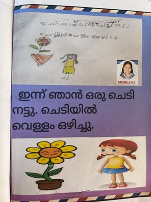 25122-EKM-KUNJ-16-SREEBALA N S.jpeg