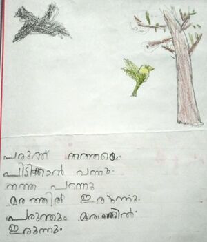 25402-EKM-KUNJ-DEVAPRIYA K K.jpg