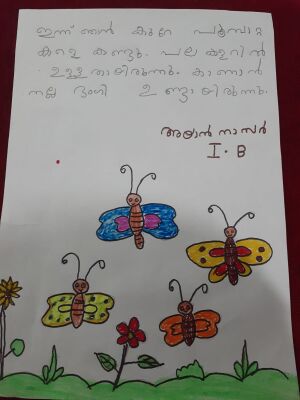 26013-EKM-KUNJ-MUHAMMED AYAAN NAZAR.jpeg