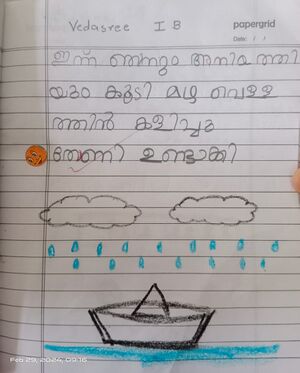 26068-EKM-KUNJ-VEDASREE K-2.jpg