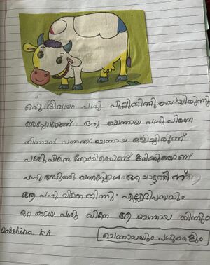 26069-EKM-KUNJ-DAKSHINA K A(1).jpg