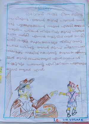 26218-EKM-KUNJ-lin voghin.jpeg