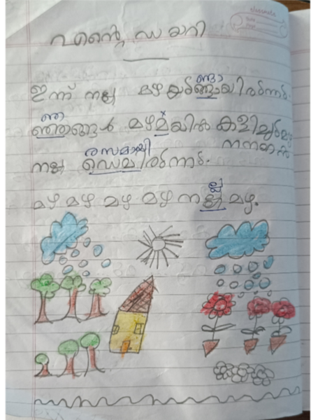 പ്രമാണം:28216-EKM-KUNJ-AATVIKA A S.resized.png