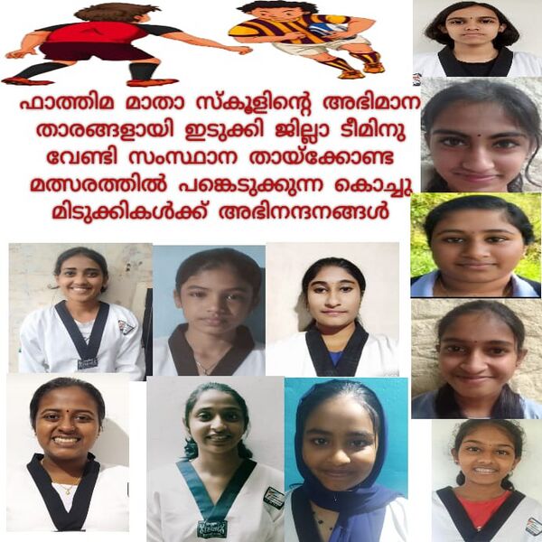 പ്രമാണം:29040 c.jpeg