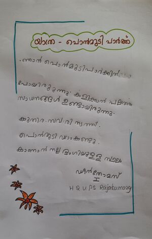 30528-IDK-KUNJ-DEAN THOMAS.jpeg