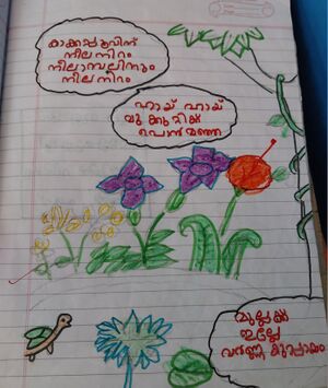 33206-KTM-KUNJ-ISHANI S.jpg