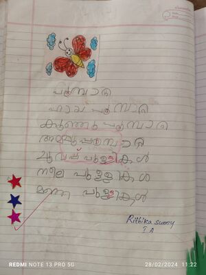 35210-ALP-KUNJ-RITHIKA SUNNY.jpg