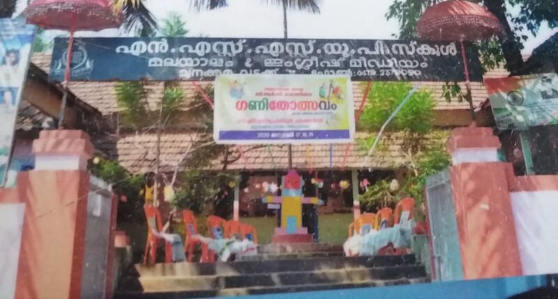 പ്രമാണം:36280 1 Schoolphoto.jpg