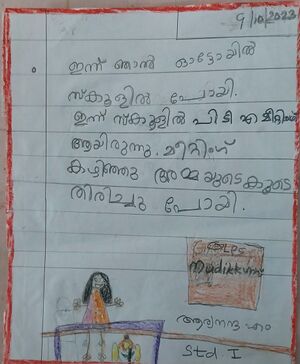 36305-ALP-KUNJ-ARYA NANDA M2.jpg