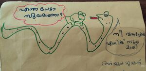 36349-ALP-KUNJ-ARJUN MUKESH.jpg