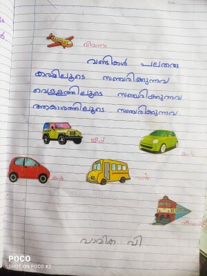 37235-PTA-KUNJ-VAMIKA V.jpeg