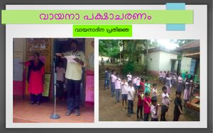 37259 vayanavaracharanam.jpg