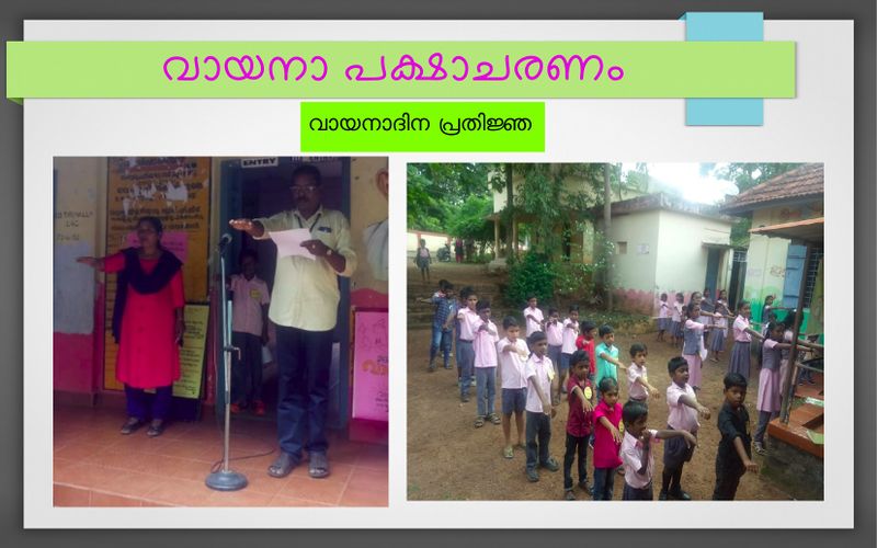 പ്രമാണം:37259 vayanavaracharanam.jpg