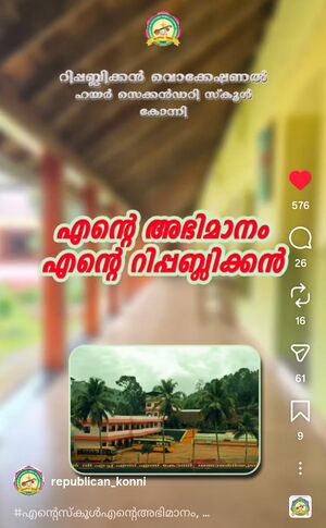 38032 pta enteabhimanam.jpg