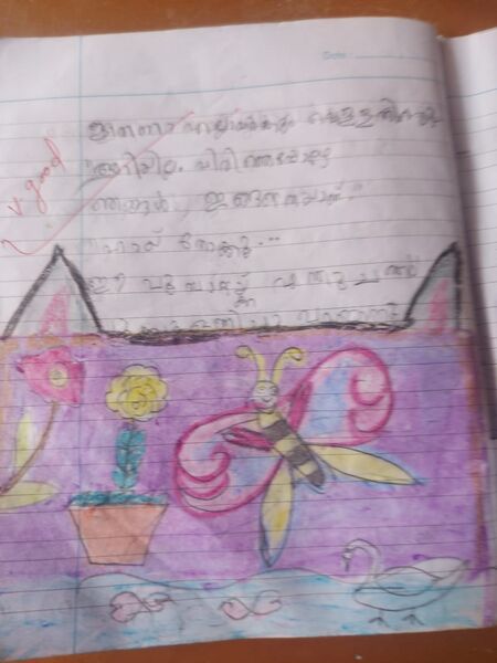 പ്രമാണം:41460-KLM -KUNJ-Mursida khatun.jpg