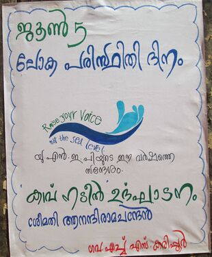 പോസ്റ്റർ