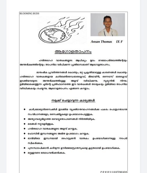 പ്രമാണം:44018bb 14.jpg