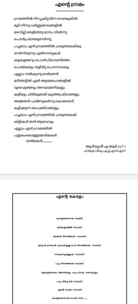 പ്രമാണം:44018wk 8.jpg