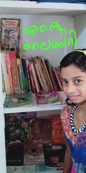 പ്രമാണം:44029 701.jpeg