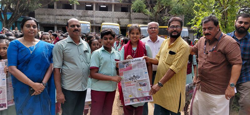 പ്രമാണം:44244 newspaper metro 2025 2.jpg