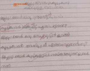 45345-KTM-KUNJ-ABHISHAI AJESH.png