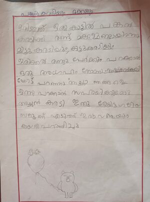 47529-KKD-KUNJ-Vadhi Nath.jpg