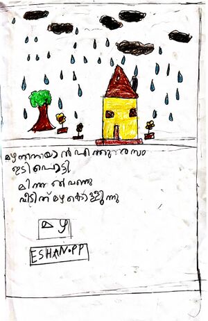 48314-MLP-KUNJ-ESHAN PP.jpg